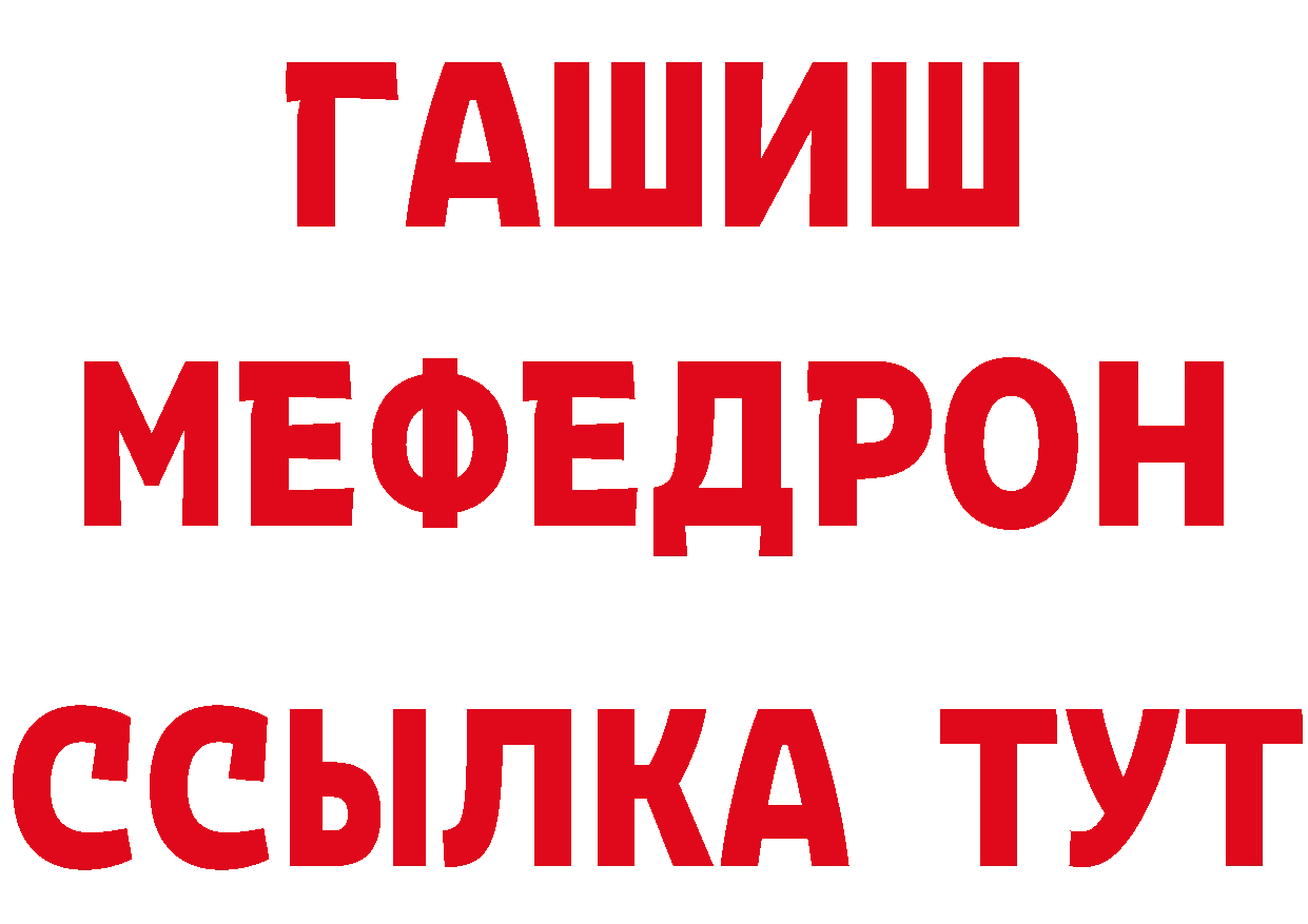 ГАШ Изолятор рабочий сайт нарко площадка hydra Нефтегорск