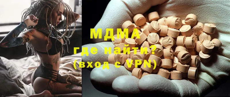 хочу   Нефтегорск  darknet состав  MDMA crystal 